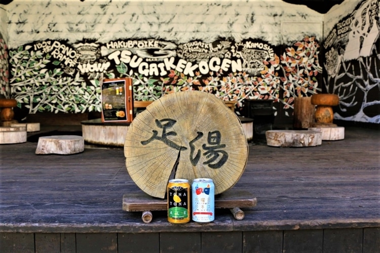 足湯につかりながらよなよなエールが飲める足湯BAR「栂ベース」に行って来たら最高だった!