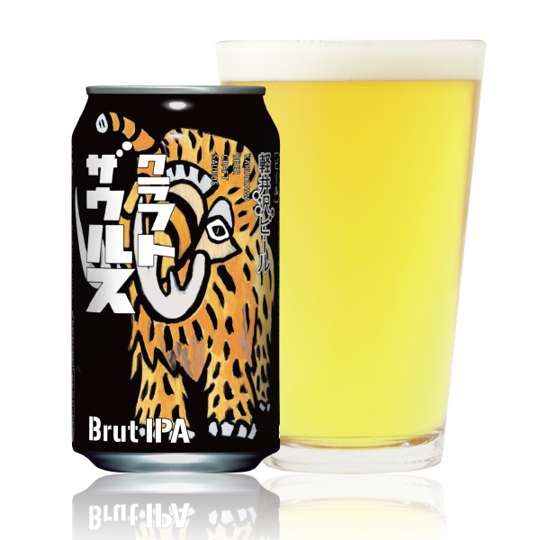 軽井沢ビールクラフトザウルスブリュットIPA