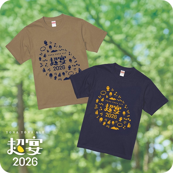 超宴2026 限定Tシャツ