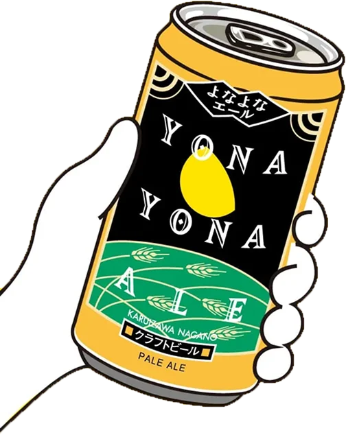 よなよなビアライズ