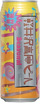 ベルジャンエール