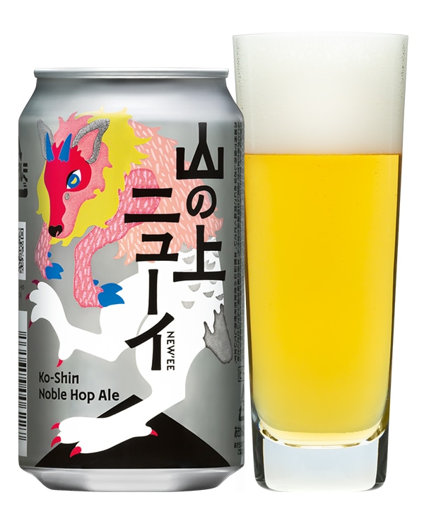 山の上ニューイ