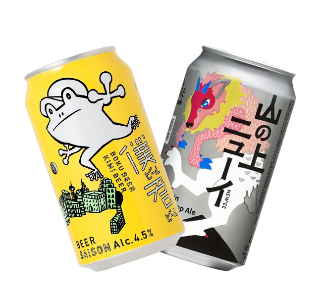 来月のビール